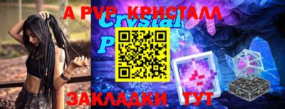 марихуана Коммунар