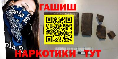 прущие грибы Комсомольск-на-Амуре