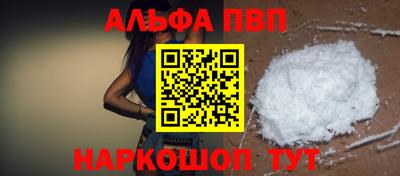 mdpv Конаково