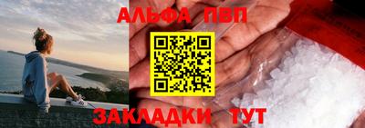 синтетический гашиш Ливны
