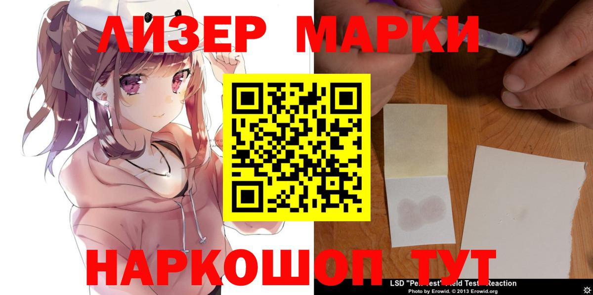 ЛСД экстази ecstasy Тихвин