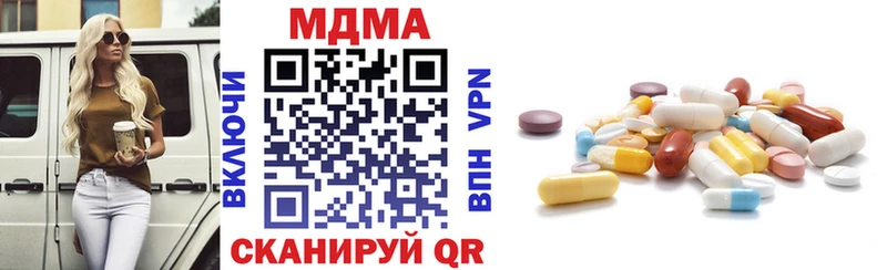 MDMA молли  Тихвин 