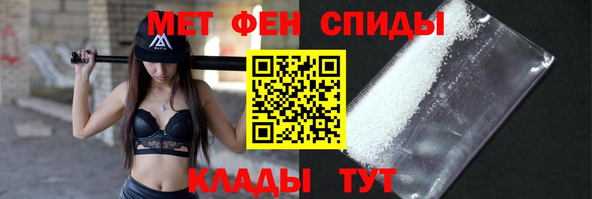 Гашиш  Метамфетамин  Тихвин  Мефедрон кристаллы  ГАШИШ  Вход с VPN 