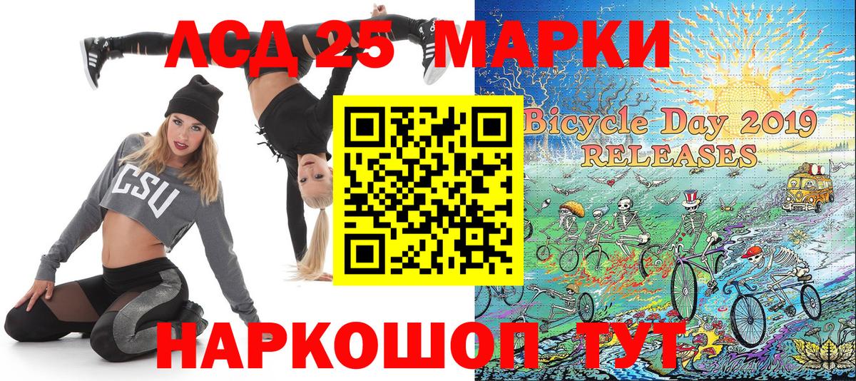 Марки N-bome  Марки 25I-NBOMe 1,5мг  Тихвин  Вход с VPN  Марки 25I-NBOMe 1,5мг 