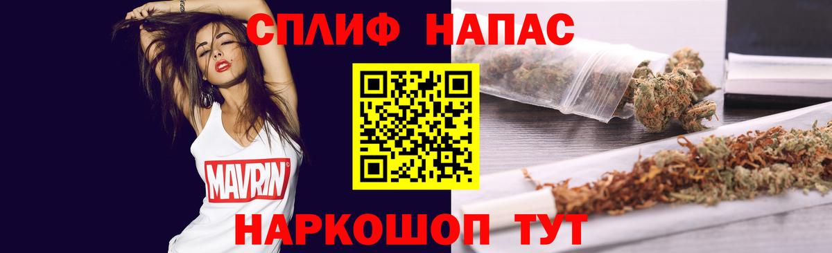 Каннабис LSD WEED  Вход с VPN  Марихуана тримм  Тихвин 